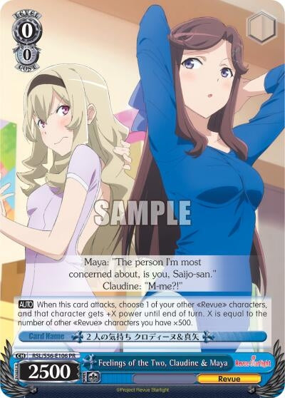Image for Feelings of the Two, Claudine & Maya (Revue Starlight) (RSL/S56-E106 PR) - Weiss Schwarz