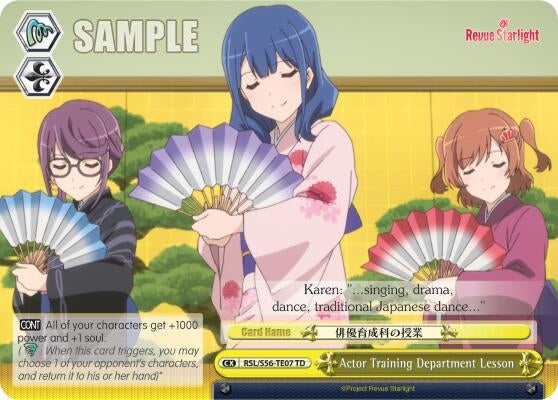 Image for Actor Training Department Lesson (Revue Starlight) (RSL/S56-TE07 TD) - Weiss Schwarz