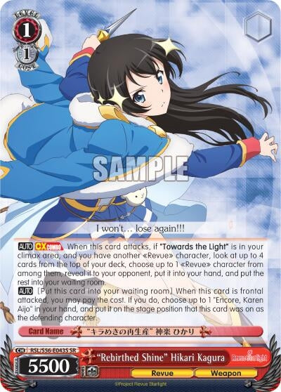 Image for "Rebirthed Shine" Hikari Kagura (SR) (Revue Starlight) (RSL/S56-E043S SR) - Weiss Schwarz