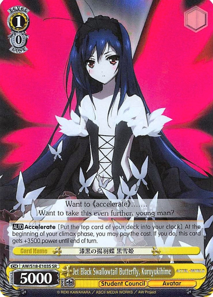 Image for Jet Black Swallowtail Butterfly, Kuroyukihime (SR) (Accel World) (AW/S18-E103S SR) - Weiss Schwarz
