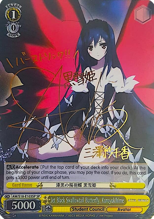 Image for Jet Black Swallowtail Butterfly, Kuroyukihime (SP) (Accel World) (AW/S18-E103SP SP) - Weiss Schwarz
