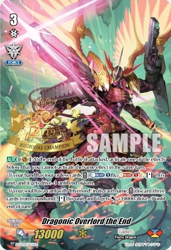Image for Dragonic Overlord the End (Bushiroad Event Cards) (BCS2019/VGS04) - Cardfight Vanguard