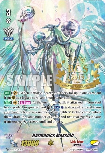 Image for Harmonics Messiah (Bushiroad Event Cards) (BCS2019/VGP04) - Cardfight Vanguard
