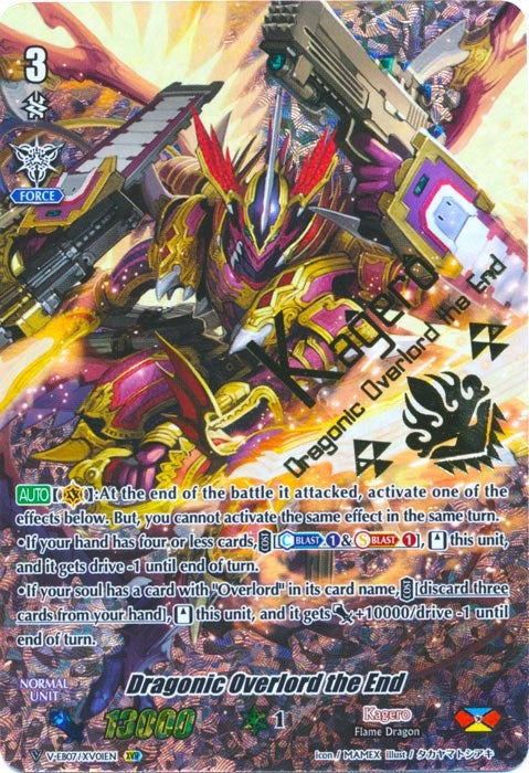 Image for Dragonic Overlord the End (Parallel XVR) (V-EB07: The Heroic Evolution) (V-EB07/XV01EN) - Cardfight Vanguard
