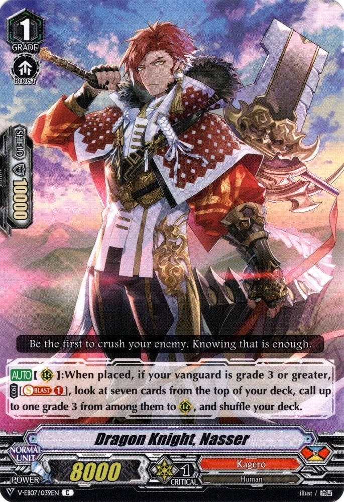 Image for Dragon Knight, Nasser (V-EB07: The Heroic Evolution) (V-EB07/039EN) - Cardfight Vanguard