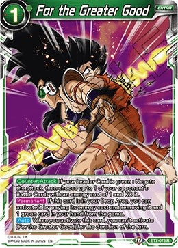 Image for For the Greater Good (Assault of the Saiyans) (BT7-073) - Dragon Ball Super: Masters