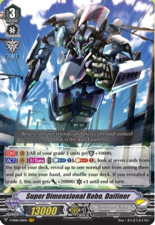 Image for Super Dimensional Robo, Dailiner (V-EB08: My Glorious Justice) (V-EB08/001EN) - Cardfight Vanguard