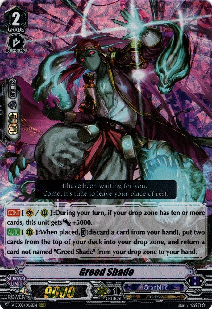 Image for Greed Shade (V-EB08: My Glorious Justice) (V-EB08/006EN) - Cardfight Vanguard