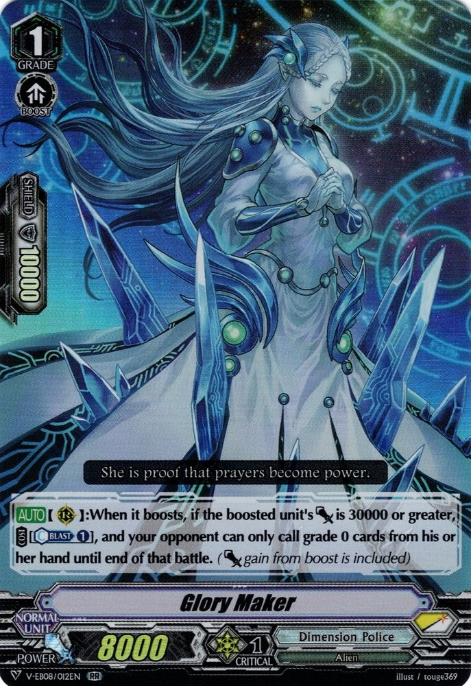 Image for Glory Maker (V-EB08: My Glorious Justice) (V-EB08/012EN) - Cardfight Vanguard