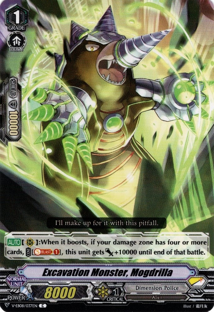 Image for Excavation Monster, Mogdrilla (V-EB08: My Glorious Justice) (V-EB08/037EN) - Cardfight Vanguard