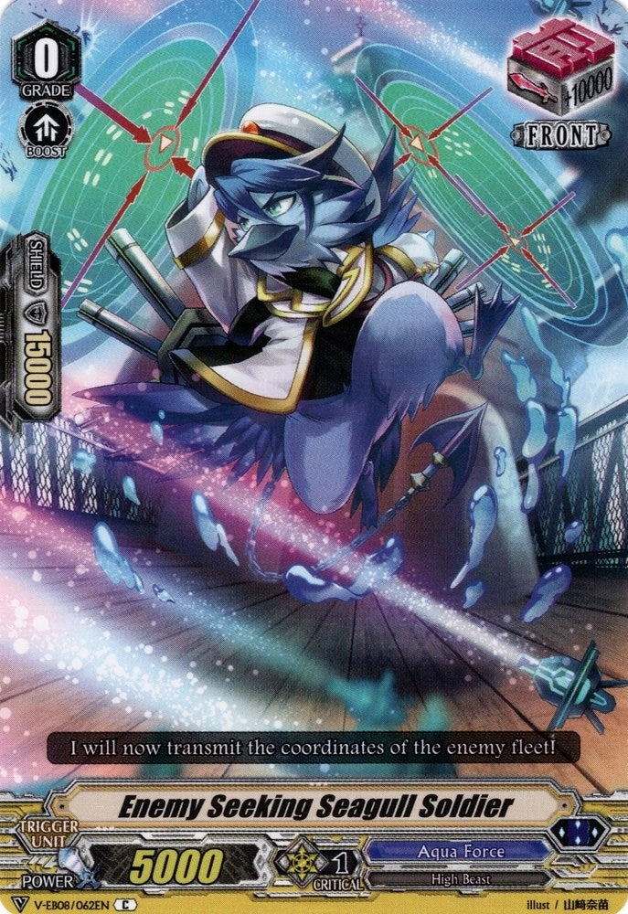 Image for Enemy Seeking Seagull Soldier (V-EB08: My Glorious Justice) (V-EB08/062EN) - Cardfight Vanguard