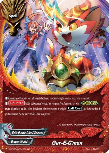 Image for Gar-E-C'mon (War of Dragods) (S-BT05/0012EN) - Future Card BuddyFight