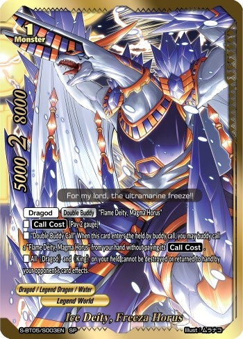 Image for Ice Deity, Freeza Horus (SP) (War of Dragods) (S-BT05/S003EN) - Future Card BuddyFight