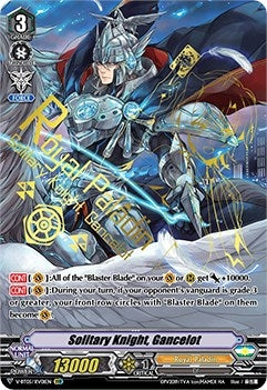 Image for Solitary Knight, Gancelot (XVR) (V-BT05: Aerial Steed Liberation) (V-BT05/XV01EN) - Cardfight Vanguard