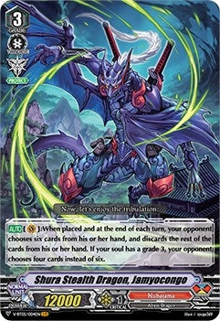 Image for Shura Stealth Dragon, Jamyocongo (V-BT05: Aerial Steed Liberation) (V-BT05/004EN) - Cardfight Vanguard