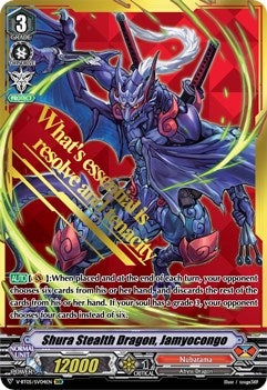 Image for Shura Stealth Dragon, Jamyocongo (SVR) (V-BT05: Aerial Steed Liberation) (V-BT05/SV04EN) - Cardfight Vanguard