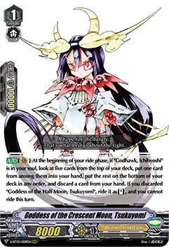 Image for Goddess of the Crescent Moon, Tsukuyomi (V-BT05: Aerial Steed Liberation) (V-BT05/009EN) - Cardfight Vanguard
