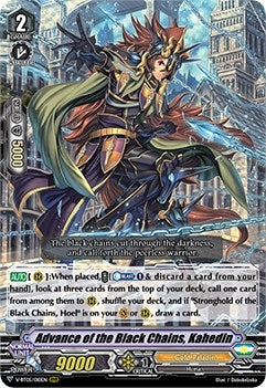 Image for Advance of the Black Chains, Kahedin (V-BT05: Aerial Steed Liberation) (V-BT05/010EN) - Cardfight Vanguard
