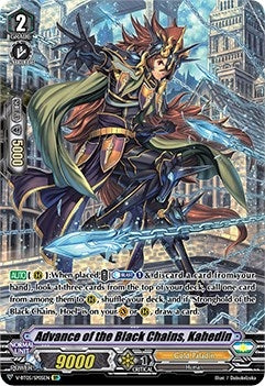 Image for Advance of the Black Chains, Kahedin (SP) (V-BT05: Aerial Steed Liberation) (V-BT05/SP05EN) - Cardfight Vanguard
