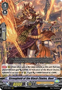 Image for Stronghold of the Black Chains, Hoel (V-BT05: Aerial Steed Liberation) (V-BT05/011EN) - Cardfight Vanguard