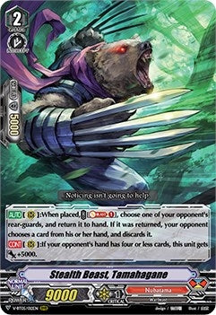 Image for Stealth Beast, Tamahagane (V-BT05: Aerial Steed Liberation) (V-BT05/012EN) - Cardfight Vanguard