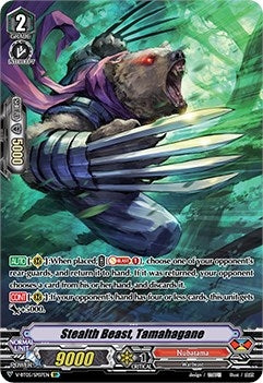 Image for Stealth Beast, Tamahagane (SP) (V-BT05: Aerial Steed Liberation) (V-BT05/SP07EN) - Cardfight Vanguard