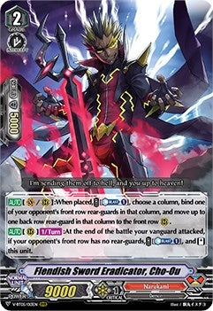 Image for Fiendish Sword Eradicator, Cho-Ou (V-BT05: Aerial Steed Liberation) (V-BT05/013EN) - Cardfight Vanguard