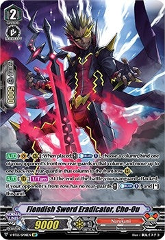 Image for Fiendish Sword Eradicator, Cho-Ou (SP) (V-BT05: Aerial Steed Liberation) (V-BT05/SP08EN) - Cardfight Vanguard