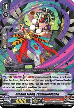 Image for Stealth Fiend, Tsumujibashou (V-BT05: Aerial Steed Liberation) (V-BT05/022EN) - Cardfight Vanguard