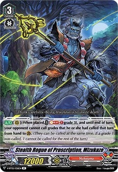 Image for Stealth Rogue of Proscription, Mizukaze (V-BT05: Aerial Steed Liberation) (V-BT05/036EN) - Cardfight Vanguard