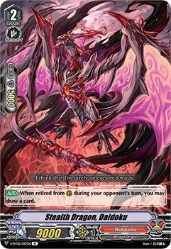 Image for Stealth Dragon, Daidoku (V-BT05: Aerial Steed Liberation) (V-BT05/037EN) - Cardfight Vanguard