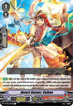 Image for Desert Gunner, Gaiban (V-BT05: Aerial Steed Liberation) (V-BT05/041EN) - Cardfight Vanguard