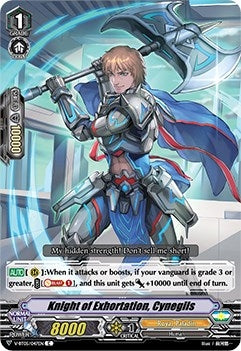 Image for Knight of Exhortation, Cynegils (V-BT05: Aerial Steed Liberation) (V-BT05/047EN) - Cardfight Vanguard