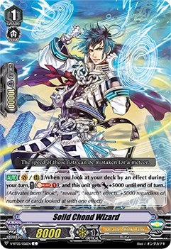 Image for Solid Chond Wizard (V-BT05: Aerial Steed Liberation) (V-BT05/056EN) - Cardfight Vanguard