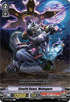 Image for Stealth Beast, Muhogaro (V-BT05: Aerial Steed Liberation) (V-BT05/066EN) - Cardfight Vanguard