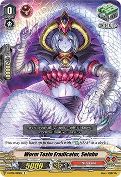 Image for Worm Toxin Eradicator, Seiobo (V-BT05: Aerial Steed Liberation) (V-BT05/080EN) - Cardfight Vanguard