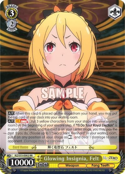 Image for Glowing Insignia, Felt (Re:ZERO Vol.2) (RZ/S55-E002 RR) - Weiss Schwarz