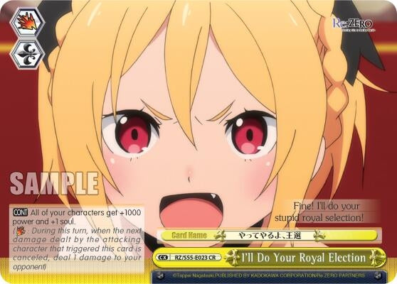 Image for I'll Do Your Royal Election (Re:ZERO Vol.2) (RZ/S55-E023 CR) - Weiss Schwarz