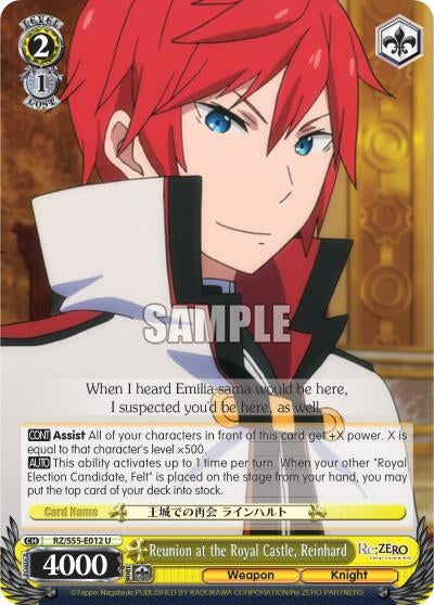 Image for Reunion at the Royal Castle, Reinhard (Re:ZERO Vol.2) (RZ/S55-E012 U) - Weiss Schwarz