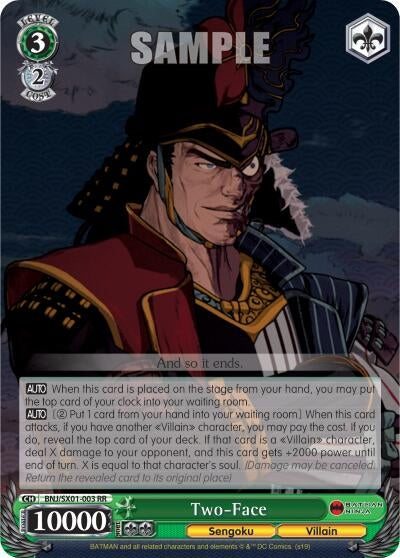 Image for Two-Face (Batman Ninja) (BNJ/SX01-003 RR) - Weiss Schwarz