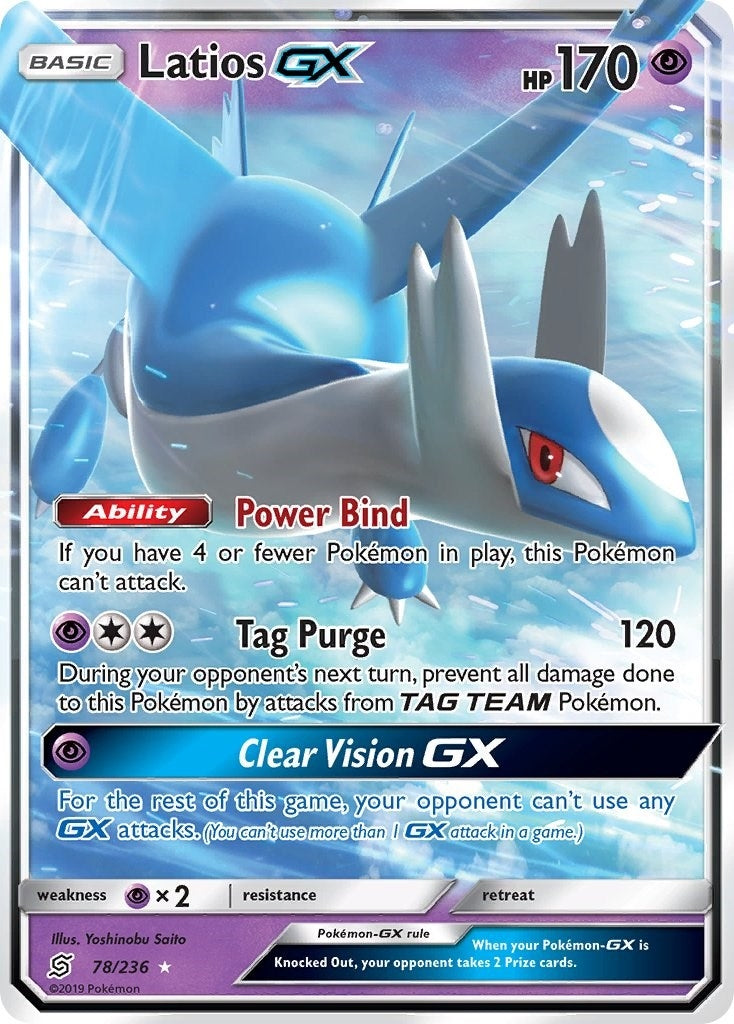 Image for Latios GX (SM - Unified Minds) (78/236) - Pokemon
