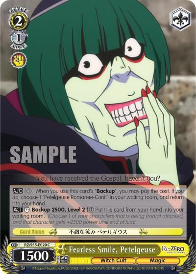 Image for Fearless Smile, Petelgeuse (Re:ZERO Vol.2) (RZ/S55-E020 C) - Weiss Schwarz