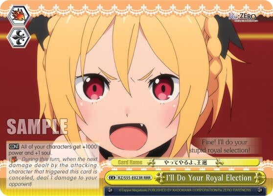 Image for I'll Do Your Royal Election (RRR) (Re:ZERO Vol.2) (RZ/S55-E023R RRR) - Weiss Schwarz