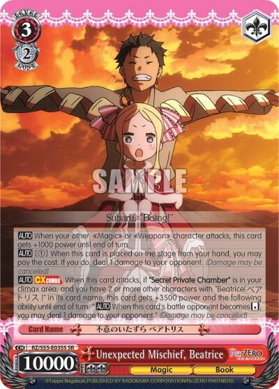 Image for Unexpected Mischief, Beatrice (SR) (Re:ZERO Vol.2) (RZ/S55-E035S SR) - Weiss Schwarz