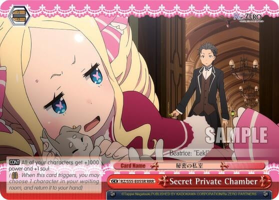 Image for Secret Private Chamber (RRR) (Re:ZERO Vol.2) (RZ/S55-E055R RRR) - Weiss Schwarz