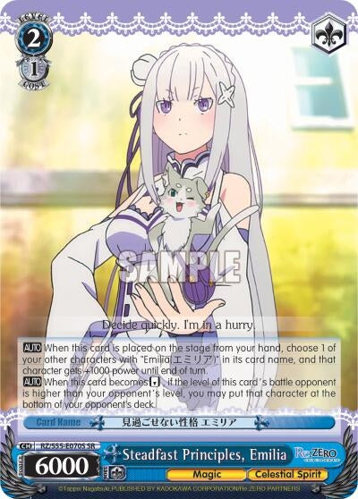 Image for Steadfast Principles, Emilia (SR) (Re:ZERO Vol.2) (RZ/S55-E070S SR) - Weiss Schwarz