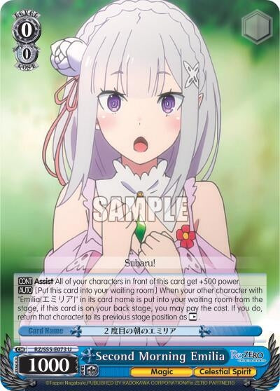 Image for Second Morning Emilia (Re:ZERO Vol.2) (RZ/S55-E073 U) - Weiss Schwarz