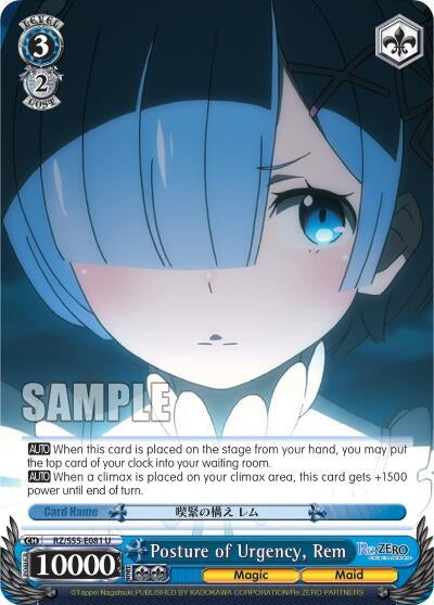 Image for Posture of Urgency, Rem (Re:ZERO Vol.2) (RZ/S55-E081 U) - Weiss Schwarz
