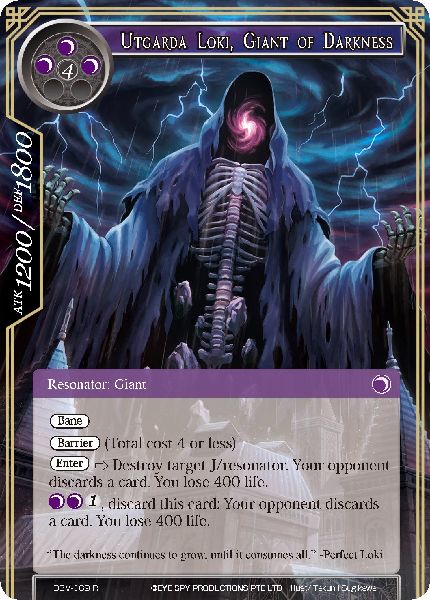 Image for Utgarda Loki, Giant of Darkness (The Decisive Battle of Valhalla) (DBV-089) - Force of Will