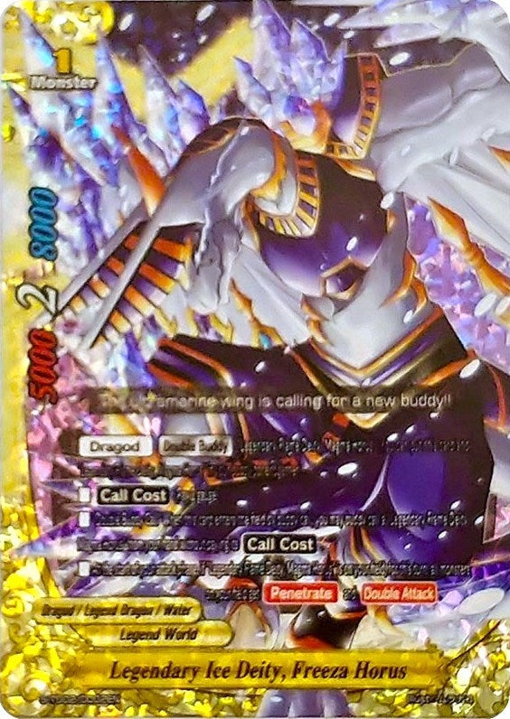 Image for Legendary Ice Deity, Freeza Horus (RR Foil) (S-TD02: Legend of Double Horus) (S-TD02/0002EN) - Future Card BuddyFight